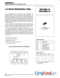 Datasheet  MC100EL15