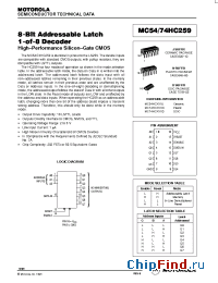 Datasheet  MC54/74HC259