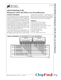Datasheet  DS91C180