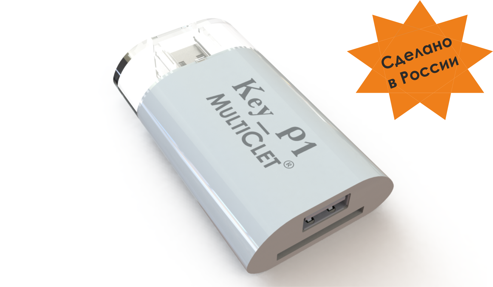 MULTICLET анонсирует новый продукт: Key_P1 MULTICLET Цифровой страж
