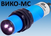Цилиндрические датчики серии ВИКО-МС-1x-М18 для обнаружения цветных и зеркальных меток