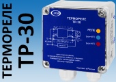 Реле контроля температуры ТР-30 управляет нагрузкой до 30А