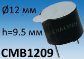Излучатели звука CMB1209 электромагнитного типа с генератором и штыревыми выводами