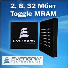 Микросхемы на 2 Мбит, 8 Мбит и 32 Мбит Toggle MRAM от Everspin