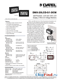 Datasheet  DMS-20LCD-0-DCM