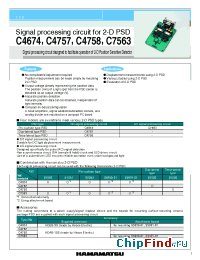 Datasheet  C4674