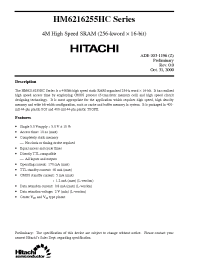 Datasheet  HM6216255HC