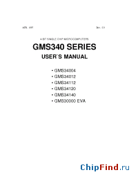 Datasheet  GMS34xxx