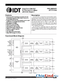 Datasheet  IDT77V1054