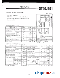 Datasheet  GT50J101