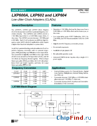 Datasheet  LXP600A