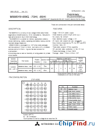 Datasheet  M5M5Y816WG-70HI