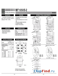 Datasheet  MF1050S-2