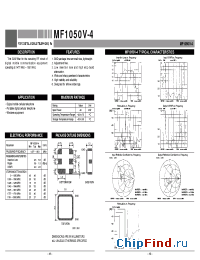Datasheet  MF1050V-4
