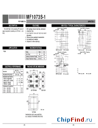 Datasheet  MF1073S-1