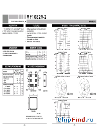 Datasheet  MF1082V-2