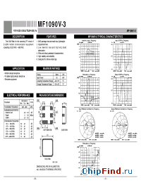 Datasheet  MF1090V-3