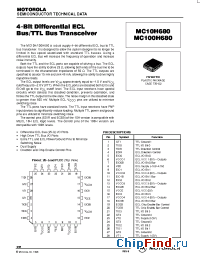 Datasheet  MC100H680