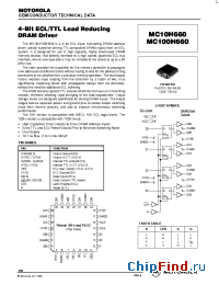 Datasheet  MC10H660