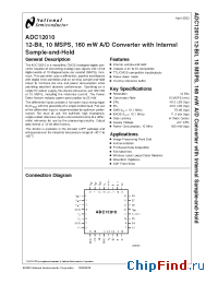 Datasheet  ADC12010