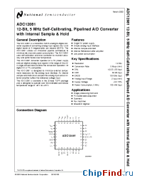 Datasheet  ADC12081