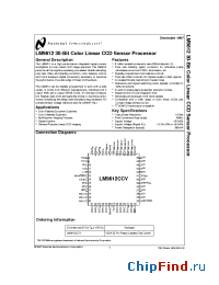 Datasheet  LM9812