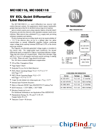 Datasheet  MC10E116