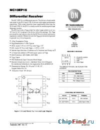 Datasheet  MC10EP16