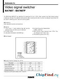 Datasheet  BA7607