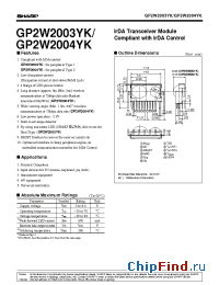 Datasheet  GP2W2003YK