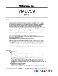 Datasheet  YMU759