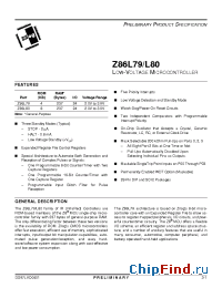 Datasheet  Z86L79