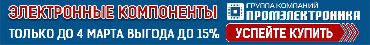 33063Ap1 datasheet на русском