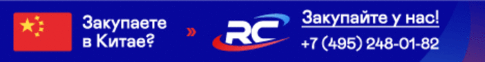 R&C Alliance Electronics