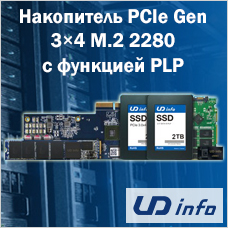 Накопитель PCIe Gen 3×4 M.2 2280 c функцией PLP от UD Info