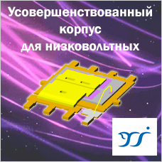 Усовершенствованный корпус для низковольтных транзисторов 40-100 В от Yangjie Technology