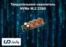 Твердотельный накопитель NVMe M.2 2280 для любителей музыки от UDinfo