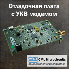 Отладочная плата с модемом для беспроводной передачи данных CMX7364 от CML Microcircuits